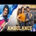 Ambulance - Amit Saini Rohtakiya Ringtone