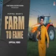 Farm To Fame - Pirtpal Brar Ringtone