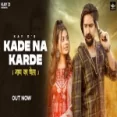 Kade Na Karde - Rohit Pharaliya Ringtone