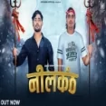 Neelkanth - Bintu Pabra Ringtone