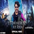 Uttrakhand Ke Raja - Gulzaar Chhaniwala Ringtone