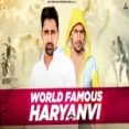 World Famous Haryanvi - Ashoka Deswal Ringtone