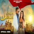 Husan Lahori - G Khan Ringtone