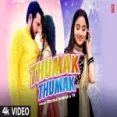 Thumak Thumak - Renuka Panwar Tr Ringtone