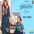 Qismatan Wale - Harmeet Aulakh Gurlej Akhtar Ringtone