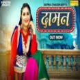 Daman - Akki Aryan Ringtone