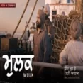 Mulk - Amrinder Gill Ringtone