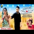 Pehle Si Kadar - Vikas Kumar Renuka Panwar Ringtone