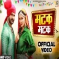 Matak Matak - Vishvajeet Choudhary Ringtone