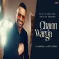 Chann Warga - Surjit Bhullar Gurlez Akhtar Ringtone