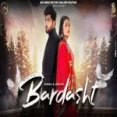 10 Pass - Subhash Fauji Ringtone