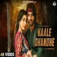 Kaale Dhandhe - Aamin Barodi Aashu Twinkle Ringtone