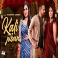 Kali Juban - Ruchika Jangid Ringtone
