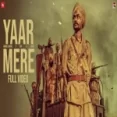 Yaar Mere - Himmat Sandhu Ringtone