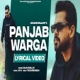 Panjab Warga - Arjan Dhillon Ringtone