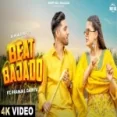 Beat Bajado - Khatri Manisha Sharma Ringtone