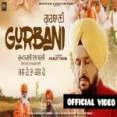 Gurbani - Karamjit Anmol Ringtone