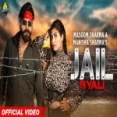 Jail Byali - Masoom Sharma Manisha Sharma Ringtone