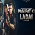 Panipat Ki Ladai - Masoom Sharma Manisha Sharma Ringtone