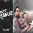 Putt Sanu E - Baaghi Ringtone