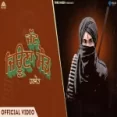 Jatt Jeona Maurh - Harjot Ringtone