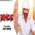 Binde - Surender Sajuma Ringtone