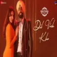 Dil Vich Kho - Ammy Virk Ringtone