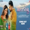 Jhaanjar - B Praak Ringtone