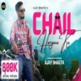 Chail Haryane Ka - Ajay Bhagta Ringtone