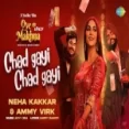Chad Gayi Chad Gayi - Neha Kakkar Ammy Virk Ringtone