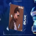 Hazur - Arjan Dhillon Ringtone