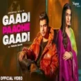 Gaadi Paache Gaadi - Amanraj Gill Bulbul Ringtone