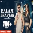 Balam Bhartar - Rinku Chautala Saaaj Tomar Dinesh Golan Ringtone