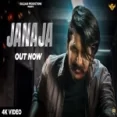 Janaja - Gulzaar Chhaniwala Ringtone