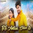 Tata Ambani Chhori Re - Dc Madana Ringtone