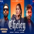 Cheley - Afsana Khan Shree Brar Khuda Baksh Ringtone