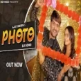 Photo Aale Photo Tar Mhara - Sandeep Surila Komal Chaudhary Ringtone