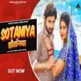 Sotaniya - Ranvir Kundu Nonu Rana Ringtone