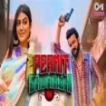 Permit Badmashi Ka - Mohit Sharma Aashu Twinkle Ringtone