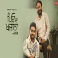 Peo Da Khazana - Hardeep Grewal Ringtone