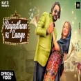 Rajasthan Ki Laage - Vinod Sorkhi Ringtone