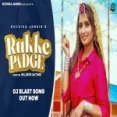 Rukke Padge - Ruchika Jangid Ringtone