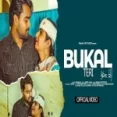 Bukkal Teri - Shah Baaz Ringtone