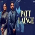 Patt Lainge - Shavi Gurlez Akhtar Ringtone