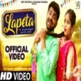 Lapeta - Harjeet Deewana Ringtone