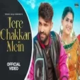 Tere Chakkar Mein - Khasa Aala Chahar Ringtone