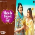 Bheede Bheede Suit - Amit Saini Rohtakiya Ringtone