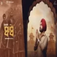 Babe - Ravinder Grewal Ringtone