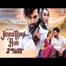 Jinna Royi Aan - Ninja Ringtone