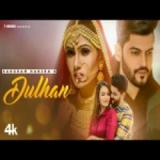 Dulhan -sangram Hanjra Ringtone